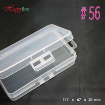 HappyBox 휴대용 #56 플라스틱 케이스 다용도 정리 보관박스 #56