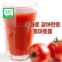 농축액 저온진공추출공법 산지직송 무첨가 진짜 100% 즙 통째로 만든 국내산 토마토, 100ml × 30포
