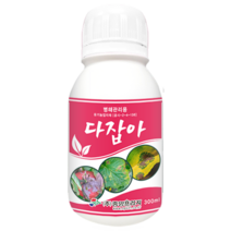 탄저병 다잡아 유황비료 유기농 고추 유황 사과 오이 곰팡이 흰가루병 노균병 살균제 비료, 500ml