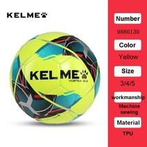 알리흘라 월드컵공인구 kelme 프로 축구 축구 공 tpu 크기 3 크기 4 크기 5, 사이즈 3 옐로우