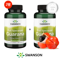 [2병] 스완슨 과라나 500mg 100캡슐 천연 카페인 보충제 에너지 Guarana