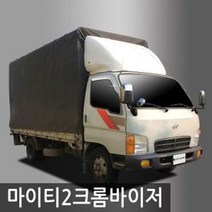 마이티2 썬바이저 크롬 선바이저 윈도우 빗물받이 2p, 쿠팡 본상품선택