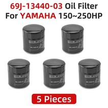 야마하 선외 모터 용 오일 필터 69j-13440-03 150hp 175hp 200hp 225hp 250hp 보트 엔진 부품 교체 오리지널 클리너, [01] Black