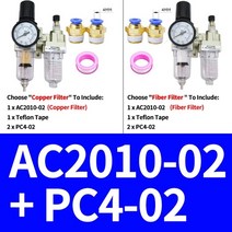 유수분리기 금속 ac2010 02 ac3010 03 ac4010 04 공압 압력 조절기 오일 수분 수동 배수 압축기 공기 필터, ac2010-02 pc4-02, 구리 필터, 1개