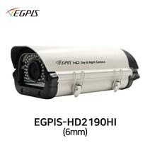 이지피스 EGPIS-HD2190HI(6mm) 210만화소 하우징일체 HD-SDI