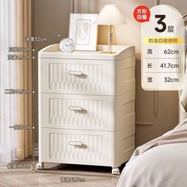 낮은교구장 장난감 선반 유치원 가정용 서랍식 보관 캐비닛 다층 침실 침대 옆 간식 박스 홈, 2.42x62cm