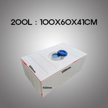 KC-200L KC-300L PE재질 카라반 캠핑카 물탱크 청수통 오수통, 300L(100X75X46CM)뚜껑볼록형
