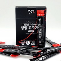 캠핑 여행 갈 때 챙겨가요 / 휴대용 청양 스틱형 고춧가루 20스틱, 상세페이지 참조