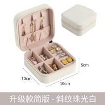 비즈 예물 팔찌 원목 시댁 목걸이 사주단자 장식 반지 케이스 결혼 정리함