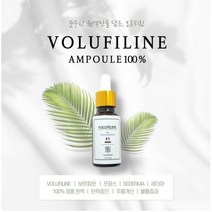 [본사정품] 프랑스 / 르앤라 세더마 보르피린 20ml / 100% 정품 원액 / 탄력증진 / 주름개선 / 볼륨효과, 2개