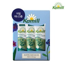 카밀 핸드크림 베스트 100ml 3종 세트 + 쇼핑백