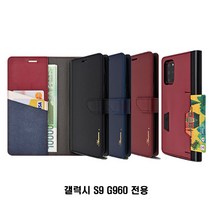 갤럭시S9 G960 아바론 천연가죽 지갑 케이스가죽케이스 지갑케이스 카드케이스 천연가죽케이스 카드지갑케이스 천연가죽지갑케이스 노트9가죽케이스 노트5케이스