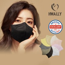 화림마스크 KF94 새부리형 컬러마스크 독일 더마테스트마크 취득 도레이최상급 원단 50매, 블랙