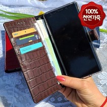 기타 바보사랑[쇼베뉴엘] 갤럭시 S6엣지 G925 가죽 핸드폰 지갑 케이스 폴리, 레드