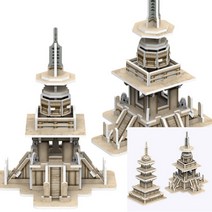입체퍼즐 석가탑 다보탑 종이조립 종이모형 종이조형물