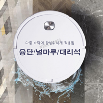 클리닝로봇 레이저 센서 클리닝기 Smart 집안, GLS30（2022신품）