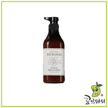 비욘드 토탈리커버리 샤워크림 450ml