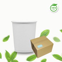 생분해 OXO코팅 일회용 무지 종이컵 10온스(330ml) 1박스(1000개입), 1000개, 1개