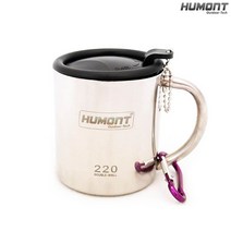 휴몬트코리아 휴몬트 등산레져용컵 220ml (등산컵/이중컵/스테인레스컵/보온컵/시산제/등산장비/등산/레저/스포츠 추천)