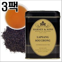 하니앤손스 랍상 소우총 잎차 85g 3팩 Harney Sons