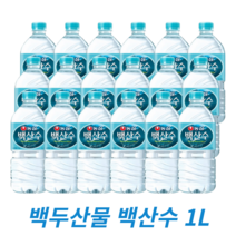 백산수 1리터 생수 백두산 화산암반수 가정용 물배달, 72개