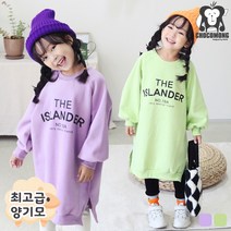 초코몽 베리원피스[양기모]