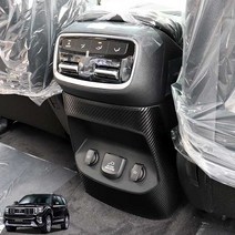 JS automotive 기아 모하비더마스터 차량전용 콘솔후면 보호 백커버 카본 튜닝 몰딩 랩핑 자동차 인테리어용품, 기아 모하비더마스터 콘솔백커버