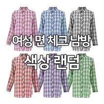 여성 여름 봄 가을 간절기 체크 남방 지지미 카라 긴팔셔츠 작업 밭일남방