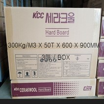 KCC 세라크울 하드보드 1300도 300Kg/m3 X 50T X 600 X 900MM : 3 매 / BOX, 300KX50TX600X900 3매/BOX, 1개