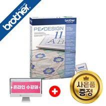 자수편집 프로그램 [부라더컴퓨터자수전문점] PE-DESIGN 11 자수펀칭 프로그램 자수기 도안 명찰 아플리케 피디자인 pedesign 피이디자인, PE-Design11