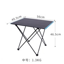 cisanny 알루미늄 접이식 캠핑 롤테이블 A292, 40.5x56x46.5cm