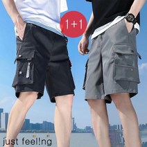JUST FEEL!NG 1+1 남성 여름용 아이스 스포츠 슈퍼드라이 와이드 밴딩 반바지 카고팬츠