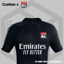 축구유니폼 리옹 커스텀