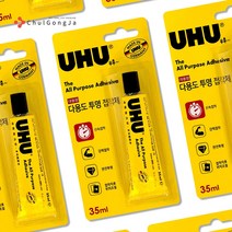 철공자 우후 투명 다용도 접착제 35ml 금속 신발 가죽 고무 타일 목재 플라스틱 본드, 포장형 1개입