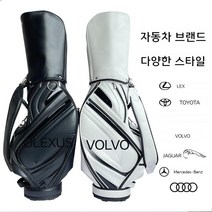자동차 골프백 볼보 bmw 벤츠 아우디 스탠다드 캐디백 경량 남여공용, 아우디 - 블랙