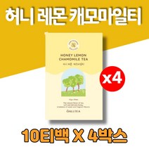 레몬 허니 캐모마일 잎 차 티 삼각티백 블렌딩 아이스티 밀크티 에이드 해썹인증, 4박스