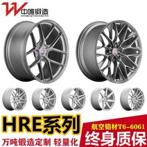 자동차휠 경량 사제 휠 미드웨이 단조 HRE P101/P200/P104SC/FF10 적응, 03 18촌단조휠계약금