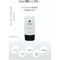 Nature LJ CC 크림 50g