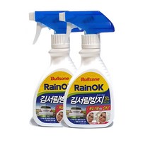 불스원 레인OK 김서림방지 스프레이 280ml 차량 김서림방지제 자동차 습기 제거 김 서림 방지 차 유리 욕실 거울, 2개, 1개