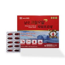남극 크릴오일 파워포르테 아스타잔틴 남극해크릴새우 오메가3 불포화지방산, 1박스(60캡슐) 2개월