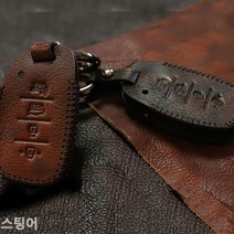 [KT알파쇼핑]스팅어 스마트키케이스 차키케이스, 기아4버튼E타입/브라운_W761B06