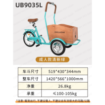 강아지자전거 애견 외출 반려견 트레일러 캐리어 카트, 5.옵션5