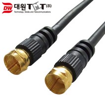 DWTMT DW-ANTENA-1.5M RF 안테나 케이블 1.5M