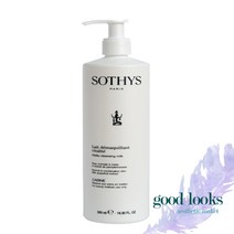 소티스 비탈리떼 클렌징밀크 500ml (클렌징로션 클렌징크림 순한세안제 클렌저)