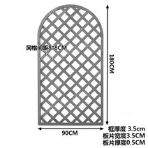 등나무 꽃 랙 난간 파티션 아치 정원 울타리 나무 야외 마당 원예 장미 안뜰 라운드 게이트 경계 담장 휀스, 폭90cm높이180cm(두꺼움)몰트그레이