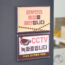 VEDANA 투명아크릴 게시판 자석형 A4 아파트광고판 아크릴게시판 엘리베이터게시판
