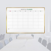 프로보드 780x530 월중행사 및 계획표 화이트보드, AL슬림베젤 골드