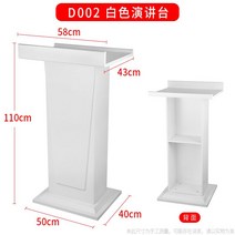 강의실 교수 교탁 무대 강대상 교회 단상 사회상 나무, 002 화이트