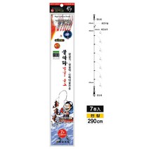 금호조침 물따라 빙글돌고 7본 카드채비 심해대물 왕열기 왕볼락 아지바늘 바다 낚시 채비, KS-227 7본물따라 20호