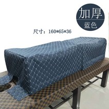 온열 찜질기 돔 쑥뜸 동굴 건식 사우나 커버, 160x65x36 두꺼운 블루